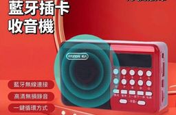 復古新國潮插卡收音機音響