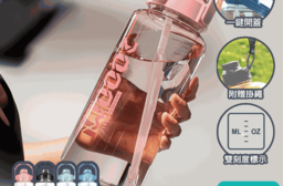 特大容量刻度運動彈蓋吸管水壺2000ml