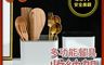 生活市集 10.0折! - 多功能環保材質餐具收納架