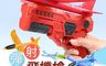 生活市集 10.0折! - 超遠射程彈射飛機槍 玩具槍 兒童玩具 手拋飛機