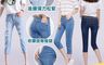 生活市集 10.0折! - 韓版高腰修身顯瘦百搭鬆緊腰牛仔褲 三款任選