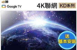 【SAMPO 聲寶】43型Google TV連網智慧顯示器 EM-43KD620