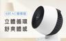 AIWA 愛華 9.3折! - 6吋AC循環扇 DF-602