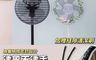 生活市集 10.0折! - 電扇防護安全罩 附縫隙清潔刷