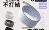 Photofast 7.9折! - Mag Cable 240W 磁吸收納編織快充線1M/2M