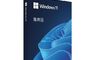 Microsoft 微軟 8.3折! - Windows 11 專業中文版 完整盒裝版 彩盒裝