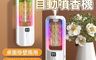 生活市集 10.0折! - 智能調節炫彩自動噴香機