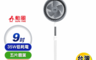 勳風 7.9折! - 省電型9吋渦流高低升降自動擺頭空氣循環立扇 HFB-K7508
