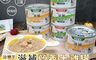 沛樂芙 10.0折! - 滋補營養土雞罐 寵物罐頭 狗罐頭