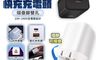 生活市集 10.0折! - PD 35W 摺疊腳雙孔快充充電頭+磁吸充電線