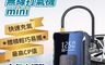 聆翔 10.0折! - 小巧迷你輪胎打氣機  數位顯示無線打氣充氣泵
