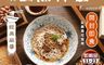 年方十八 8.0折! - 輕食豆腐拌麵任選 麻醬／蔥油／椒麻 開封即食 低熱量