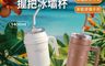 生活市集 10.0折! - 304不鏽鋼無敵大容量握把冰壩杯(1100ml/1400ml)