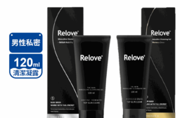 【Relove】男性私密清潔凝露120ml