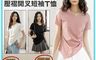 生活市集 10.0折! - 韓系寬鬆顯瘦涼爽不規則皺褶短袖上衣 L-3XL
