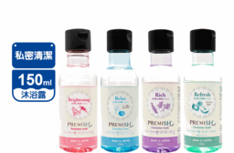 【Premish】私密清潔沐浴露150ml 四款任選