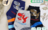 凱美棉業 10.0折! - MIT台灣製透氣純棉止滑兒童襪 小童 14-17cm  暴龍來襲