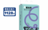 生活市集 10.0折! - 懸掛式四層加厚抽取式面紙1128張 (282抽/包)
