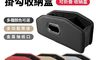 生活市集 10.0折! - 汽車椅背折疊掛勾收納盒