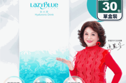 【LayBlue】肽水潤-玻尿酸固體飲(30包/盒) 水解膠原蛋白 L-阿拉伯糖