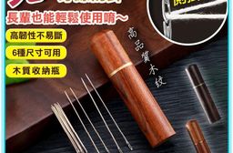免穿線側掛式穿線針(30針) 附質感收納木瓶