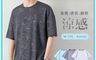 生活市集 10.0折! - 冰絲涼感寬鬆網眼塗鴉字母印花短袖上衣