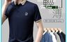 生活市集 10.0折! - 親膚透氣涼爽速乾H徽章刺繡短袖polo衫 M-3XL