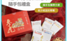 參虎 10.0折! - 吃不停爆紅薏仁隨手包禮盒(12包/盒) 綜合5種口味薏米花