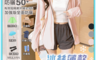 生活市集 10.0折! - 冰絲薄款UPF50+防紫外線涼感防曬外套