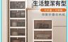 生活市集 7.9折! - 三層移動式折疊收納櫃