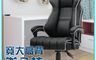 生活市集 10.0折! - 職人品味寬大透氣皮革老闆椅 辦公椅(電腦椅 辦公椅 )