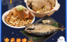 享吃美味 7.5折! - 中元普渡拜拜三牲組 (筍燒蹄膀750g+蒜頭雞湯2kg+鯖魚1kg)