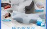 BEST 7.5折! - 極の眠系列 石墨烯急凍涼感蝶翼枕 贈3M防潑水枕套(灰)