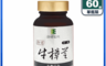 康健世代 7.5折! - 御用牛樟芝膠囊(60顆/瓶) 冬蟲夏草菌絲體 靈芝多醣體
