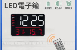 13吋方形LED數字鐘 可壁掛桌立 USB插電