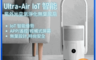 MOMAX 10.0折! - (A級福利品)UItra-Air IoT UV-C 空氣淨化無葉扇