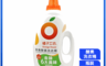 Orange house 橘子工坊 7.9折! - 天然洗淨病毒酵素洗衣精4000ml