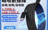 生活市集 10.0折! - 魔繩磁吸收納 6A快充充電數據線 手機/平板/筆電通用