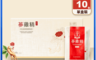 正官庄 7.9折! - 高麗蔘蔘雞精(50mlx10包)