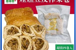 【農來寶】煙燻豆皮榨菜卷 350g(4條)/包