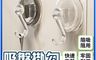 生活市集 10.0折! - 吸盤無痕掛勾 免打孔掛勾 浴室掛鉤 無痕掛勾 可重複使用