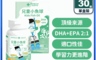 藥師健生活 7.1折! - rTG型兒童魚油-小魚球(30顆/盒)咀嚼魚油 Omega DHA