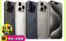 Apple 9.0折! - iPhone 15 Pro 128G／256G (送保貼+保護套)
