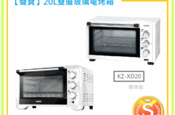 (S級福利品)【SAMPO 聲寶】20公升雙層玻璃電烤箱 (兩款任選)