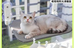寵物吸盤吊床 貓吊床 貓爬架