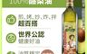 萊瑞 10.0折! - 西班牙100%酪梨油750ml 油質穩定 高發煙點 料理用油