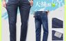 生活市集 10.0折! - 輕薄透氣水洗涼感天絲牛仔褲 涼感褲 冰絲褲 2款 29-38腰 大尺碼牛仔褲