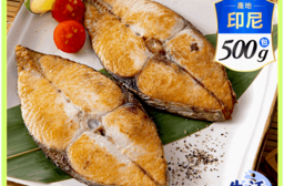【生活好漁】野生土魠魚切片500g 香煎/紅燒/魚油/蛋白質/晚餐/海鮮