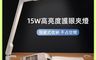 Anbao 安寶 8.6折! - 設計師LED護眼夾燈-專業用 AB-7295