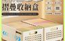 生活市集 10.0折! - 鏤空伸縮摺疊收納盒3入一組(收納籃 整理 衣物收納 抽屜 儲物)